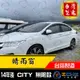 【台灣製】【無限款】14年後 City晴雨窗 city晴雨窗 city 晴雨窗 honda 工廠直營 (3.6折)