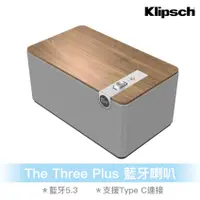 在飛比找蝦皮商城優惠-Klipsch The Three Plus 藍牙喇叭