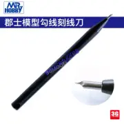 MRHOBBY GT65 Mr. Line Chisel (Hobby Tool)