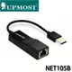 【MR3C】含稅附發票 UPMOST登昌恆 Uptech NET105B USB2.0 免驅動網卡
