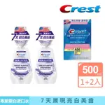 【CREST】3DWHITE 溫和型美白牙貼 +漱口水500ML X2