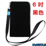 【OWNSTYLE】客製高CP質6吋手機袋- 手機包殼 證件 吊繩 行動電源 拉鍊 IPHONE 安卓 保護收納(預購)