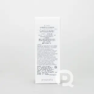 RMK W舒壓菁萃油(柑橙香氛) 50ml 美容油【ParaQue+】