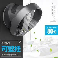 在飛比找Yahoo!奇摩拍賣優惠-110V SK無葉風扇電風扇壁扇掛壁式家用床頭搖頭搖控風扇