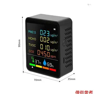 Yot 家用空氣質量檢測儀多功能CO2測試儀二氧化碳PM2.5 TVOC HCHO值電量溫濕度顯示背光液晶彩屏S