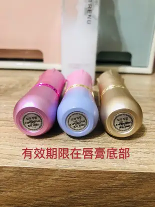 ❤️現貨❤️🥰OURA馬油修護唇膏💋 潤唇膏 唇膏 馬油