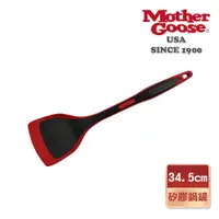 在飛比找鮮拾優惠-【MotherGoose 鵝媽媽】250度耐熱MG超耐熱紅黑