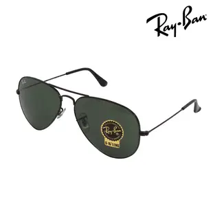 RayBan太陽眼鏡RB3025-L2823/58