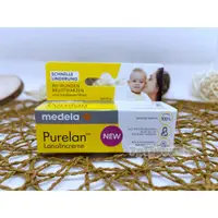 在飛比找蝦皮購物優惠-德國原裝 medela 美樂 純羊脂膏 7g 德國代購