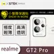 【小螢膜】realme GT2 Pro 鏡頭保護貼 鏡頭貼 環保無毒 保護膜 (2入組) (7.1折)