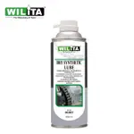 【WILITA 威力特】重裝升級鏈條乾性潤滑劑450ML(含鐵氟龍PTFE)