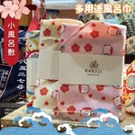 【日本製】日本京都小風呂敷-多用途風呂巾風呂敷