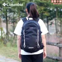 在飛比找露天拍賣優惠-Columbia哥倫比亞登山包輕便戶外休閒雙肩揹包男女防水徒