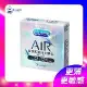 【J-LOVE】DUREX杜蕾斯AIR輕薄幻隱裝衛生套 保險套 3入