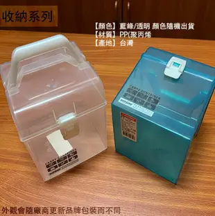 KEYWAY TL10 TL20 TL30 得意 置物箱 長型 高型 寬型 掀蓋 工具箱 零件盒 置物盒 置物箱 收納箱 塑膠盒 塑膠箱 分類箱
