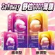 12入 舒位薄膜002保險套 極潤型 / 標準型 SAFEWAY衛生套