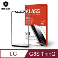 在飛比找PChome24h購物優惠-T.G LG G8S ThinQ 全包覆滿版鋼化膜手機保護貼