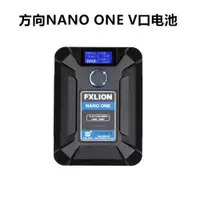 在飛比找ETMall東森購物網優惠-FXLION方向華信 PD快充NANO ONE TWO TH