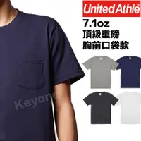 在飛比找蝦皮購物優惠-United Athle 素t 口袋款 t恤 厚磅短t 重磅