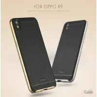 在飛比找蝦皮購物優惠-iCase  OPPO R9 / TPU+PC手機保護殼 /