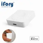 【IFORY】APPLE WATCH 雙介面無線充電座(MFI認證)