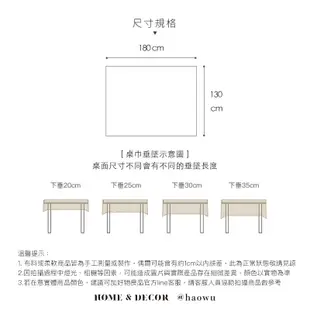 【好物良品】130x180cm_立體刺繡長形棉質防油防水餐桌墊巾布 露營野餐桌巾 桌布｜C16-3 (5.9折)