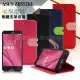 NISDA for ASUS ZenFone Go ZB552KL 風格磨砂側翻皮套