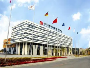 徐州中匯國際會議中心酒店Xuzhou Zhonghui International Conference Center Hotel