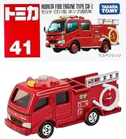 Takara Tomy Tomica #041 Morita Fire Engine Type CD-I