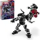 LEGO 樂高 76276 Venom Mech Armor vs. Miles Morales