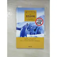 在飛比找蝦皮購物優惠-野性的呼喚_傑克‧倫敦, 吳凱雯【T5／翻譯小說_CKR】書