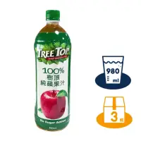 在飛比找momo購物網優惠-【Tree Top 樹頂】100%純蘋果汁980ml*3入