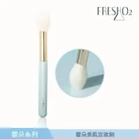 在飛比找momo購物網優惠-【FreshO2】雲朵美肌刷具