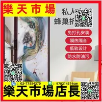 在飛比找樂天市場購物網優惠-【】蜂巢折疊門 隔斷門 廚房推拉門 陽臺隱形門 衛生間 鋁合