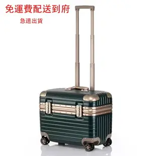 免運費送貨到府鋁框小型行李箱 幾張登機箱 18吋20寸旅行箱戶外旅行箱 小型攝影箱拉桿箱21寸機長箱照 自帶海關鎖