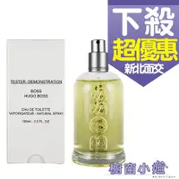 在飛比找蝦皮購物優惠-有發票  HUGO BOSS Bottle 自信男性淡香水1