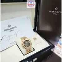 在飛比找蝦皮購物優惠-Patek Philippe 百達翡麗 PP Nautilu