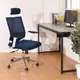 凱堡 莉凱高背辦公椅/電腦椅 (5.5折)