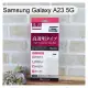 【ACEICE】鋼化玻璃保護貼 Samsung Galaxy A23 5G (6.6吋)