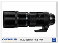 在飛比找樂天市場購物網優惠-OLYMPUS M.ZD 300mm F4.0 IS PRO