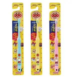 麵包超人 Anpanman 兒童用牙刷(全3種/0~3歲/隨機出貨)