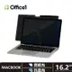 Office1 一辦公Macbook專用磁吸螢幕防窺片 抗藍光/防眩光磁吸防窺片 Macbook Pro 16.2'' 2022