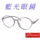 【Docomo】TR90抗藍光眼鏡 兒童專用眼鏡 質感粉色框體 鏡腳造型設計(藍光眼鏡)
