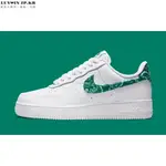 NIKE AIR FORCE 1LOW "GREEN PAISLEY" 綠勾經典百搭板鞋DH4406102女鞋