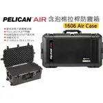 數位小兔【塘鵝 PELICAN 1606 AIR CASE 含泡綿防震附輪拉桿箱 黑色】公司貨 防壓 防塵 行李箱 防水