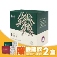 在飛比找紫金堂優惠-養生黑豆水(7入盒)x10 贈防護飲1盒+人蔘飲1盒