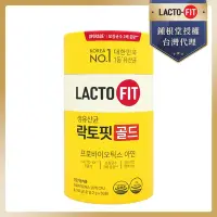 在飛比找Yahoo奇摩購物中心優惠-【韓國鍾根堂 LACTO-FIT】GOLD 益生菌粉末食品 