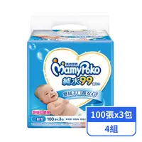 在飛比找PX Go! 全聯線上購優惠-【滿意寶寶】超柔感純水濕毛巾-一般型 (100張x3包x4組