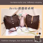 (台灣現貨)歐洲品牌DERBY 棋盤格 肩背包 側背包 手提包 流行女包 質感女包 防水 長夾可放 百搭款 860603