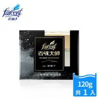 在飛比找ETMall東森購物網優惠-去味大師 車內專用消臭易-銀消臭(120g)